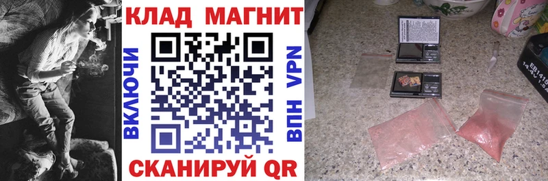 Псилоцибиновые грибы Петушки