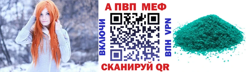 магазин    Петушки  A PVP Соль 