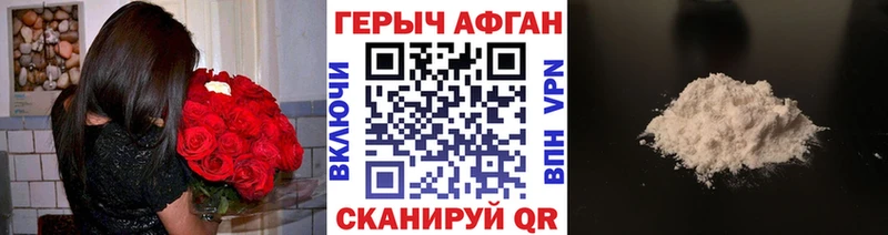 купить наркоту  ОМГ ОМГ сайт  Героин Heroin  Петушки 