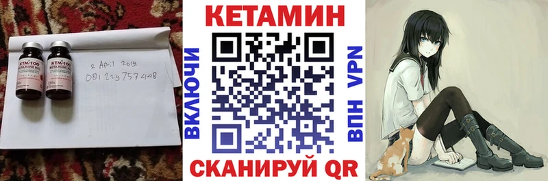 закладки  Петушки  КЕТАМИН VHQ 