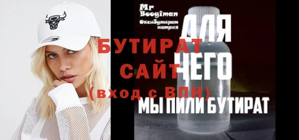 ALPHA-PVP Алексеевка