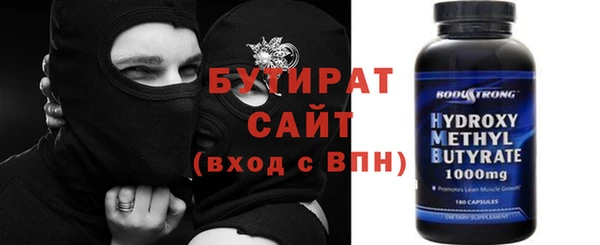 тгк Пересвет