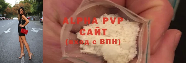 ALPHA-PVP Алексеевка