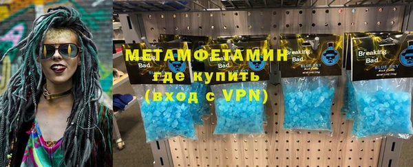 ALPHA-PVP Алексеевка