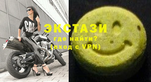 таблы Абаза
