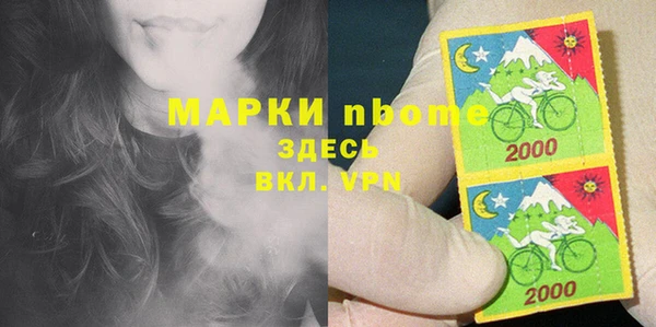 мефедрон мука Пестово