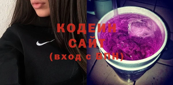 прущие грибы Абдулино