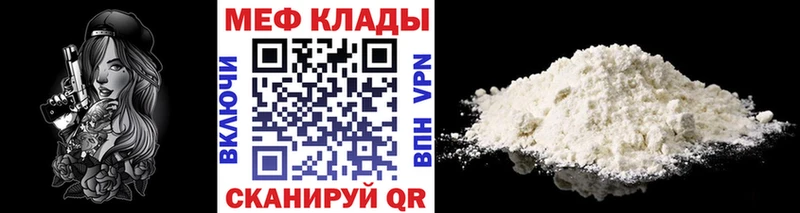 гидра ссылки  Петушки  МЯУ-МЯУ 4 MMC  наркотики 