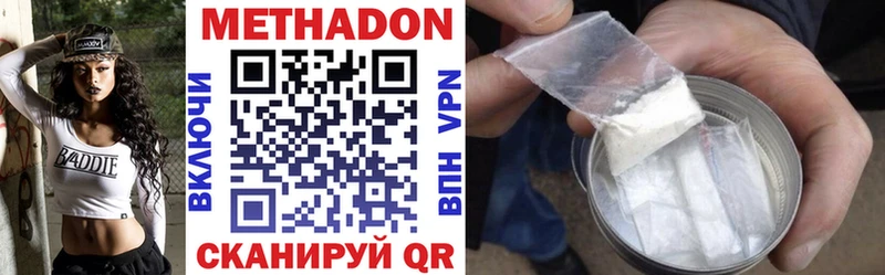 где можно купить   mega вход  МЕТАДОН methadone  Петушки 