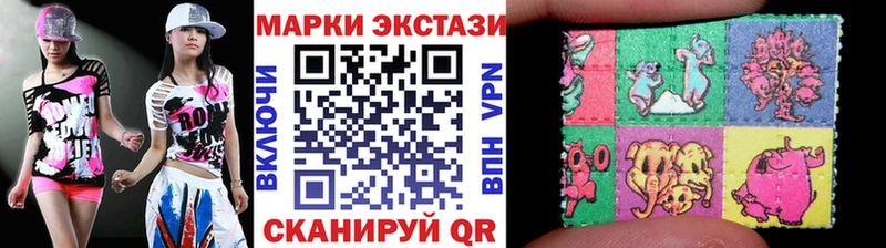 Марки 25I-NBOMe 1,5мг  Петушки 