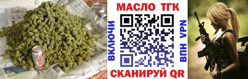 OMG сайт Петушки ТГК вейп